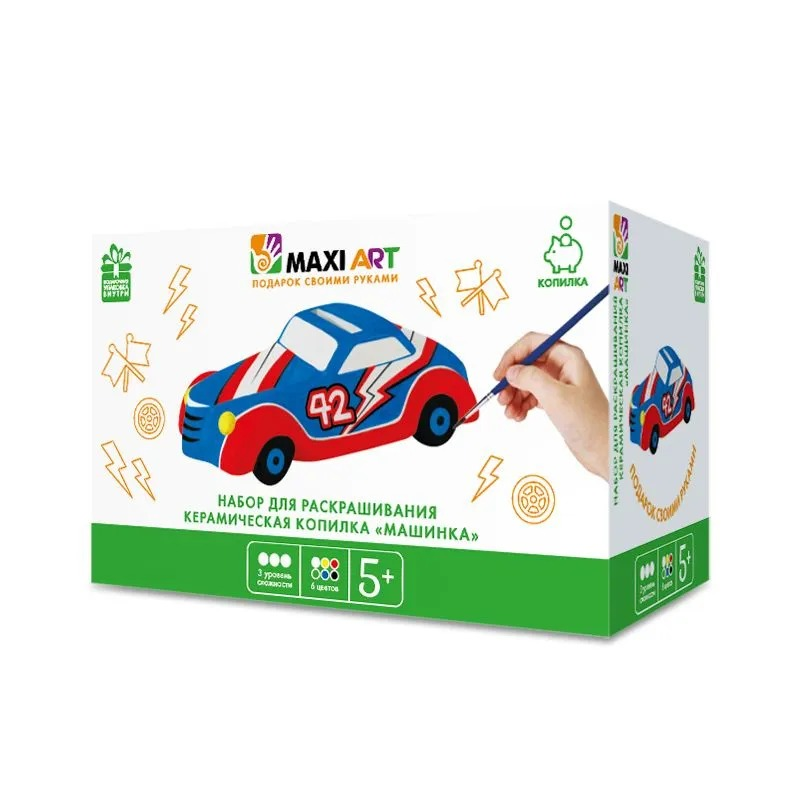 Набор для раскрашивания Maxi Art Копилка Машинка 13 см 