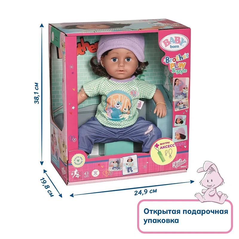 Интерактивная кукла Baby Born Братик 43 см 