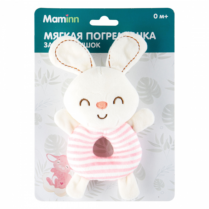 Разививающая игрушка-погремушка Кролик Maminn