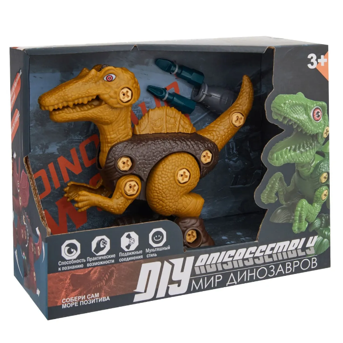 Конструктор Smart Динозавр Спинозавр с отвёрткой 