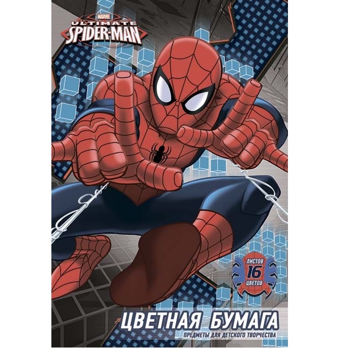 Цветная бумага для детского творчества Spider Man 16 цветов 16 листов