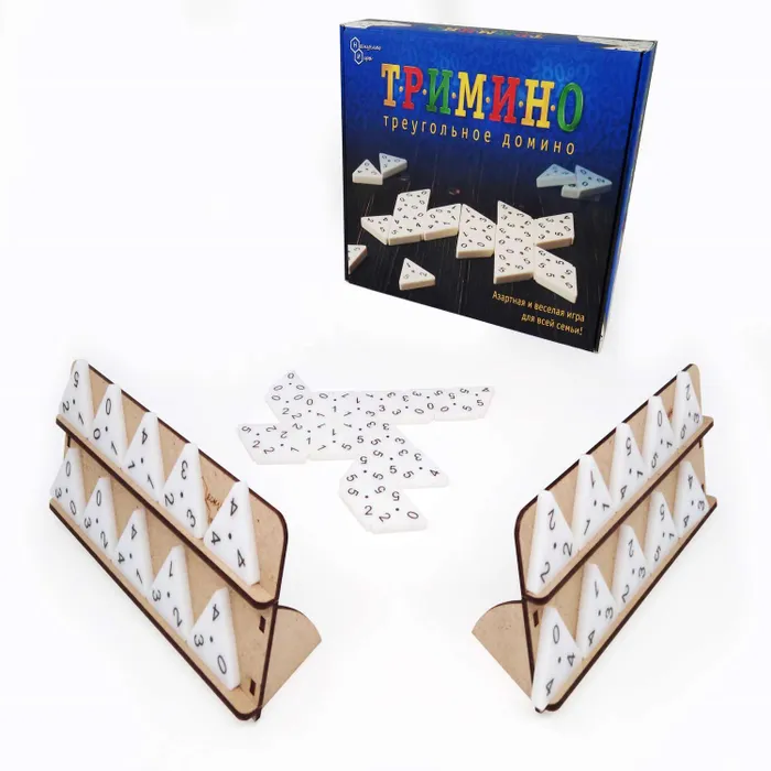 Настольная игра вперед. Тримино. Треугольное Домино. Тримино игра. Тримино с пластиковыми подставками.