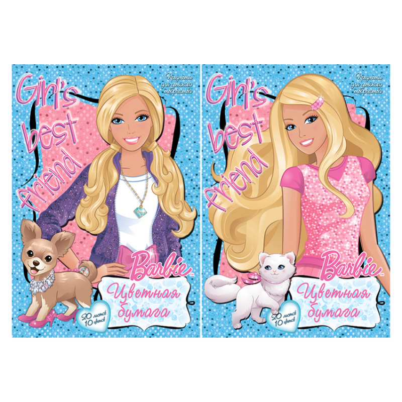 Бумага и картон цветной для детского творчества Barbie 20 листов
