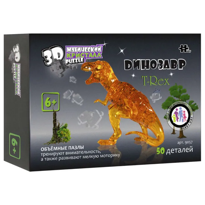 3D пазл Hobby Day Динозавр 50 деталей