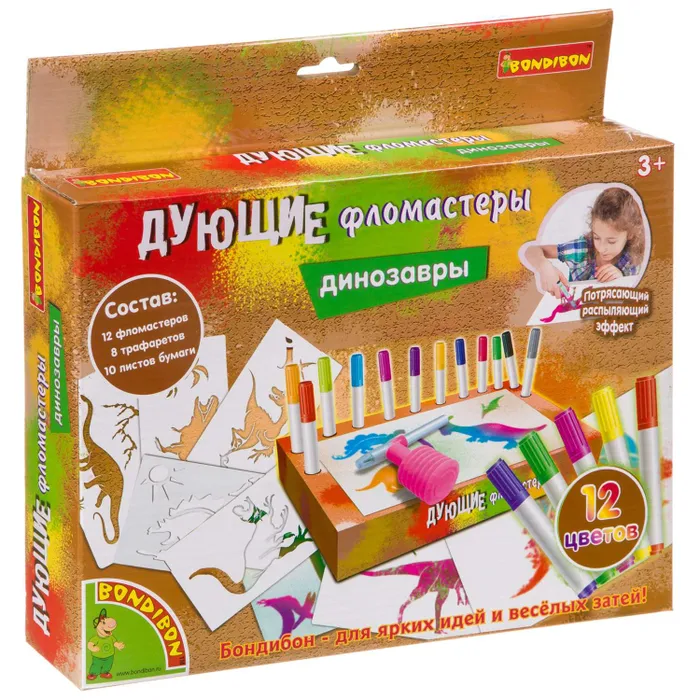 Набор для рисования Yi ma Toys Дующие фломастеры Динозавры