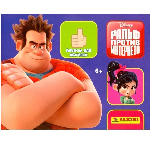 Альбом и постер Ральф против интернета Panini Wreck it Ralph Movie Disney