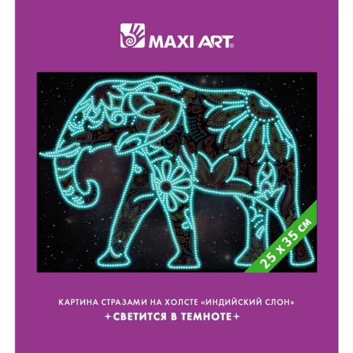 Картина стразами Maxi Art Индийский Слон светится в темноте 25 х 35 см