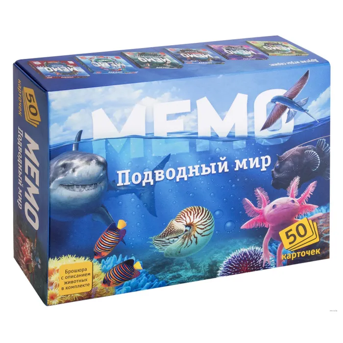 Развивающая игра Нескучные игры Мемо Подводный мир 