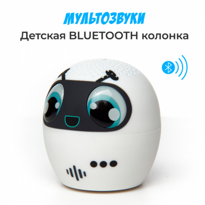 Bluetooth колонка Мультозвуки Music Bot 