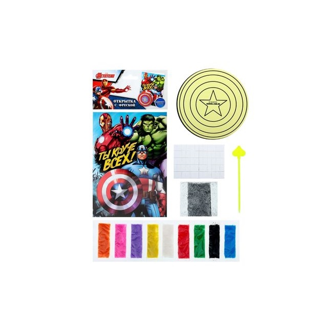 Фреска-открытка Ты круче всех Мстители Marvel 9 цветов песка по 2 грамм