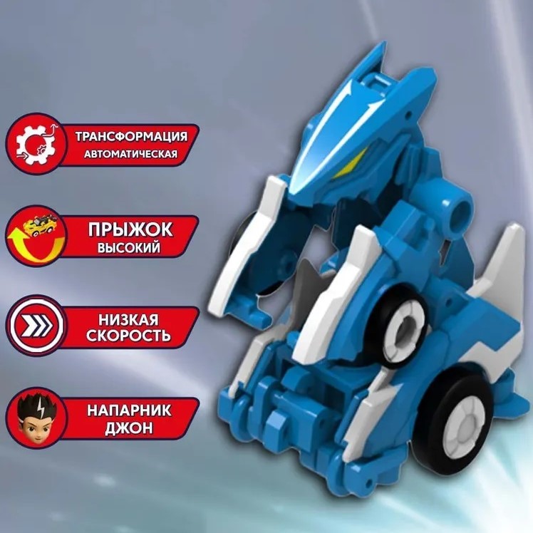 Игровой набор для детей KiddieDrive Flip Changer Cobalt Dino машинка-трансформер 