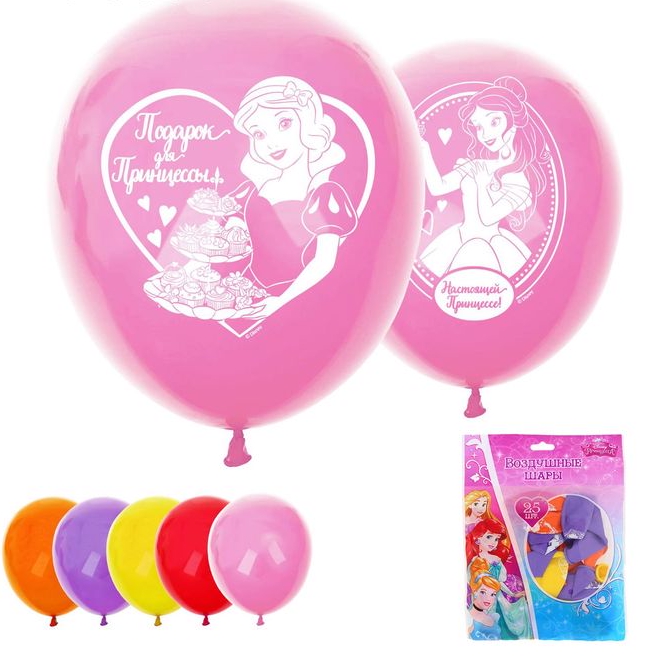 Воздушные шары Настоящей принцессе Disney набор 25 штук