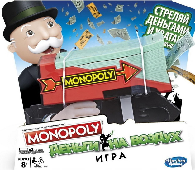 Настольная игра "Монополия" Деньги на воздух