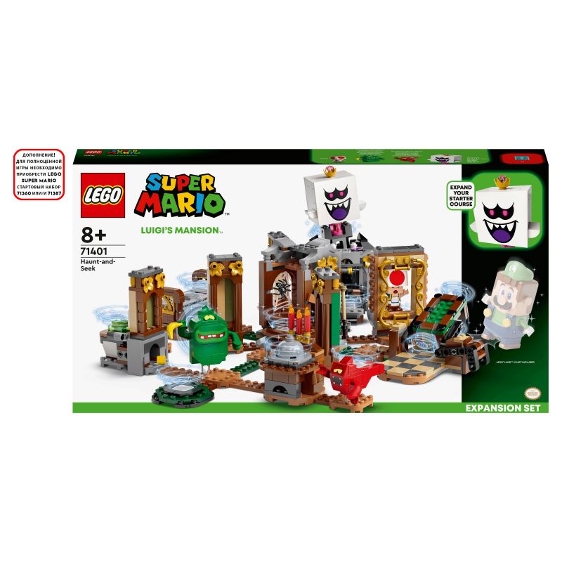 Конструктор LEGO Super Mario призрачные прятки Дополнительный набор Luigi’s Mansion 877 деталей