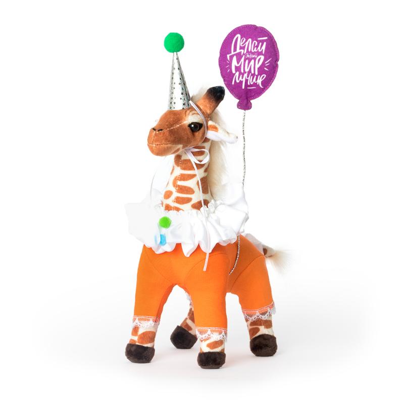 Мягкая игрушка Люби дари жираф Манго