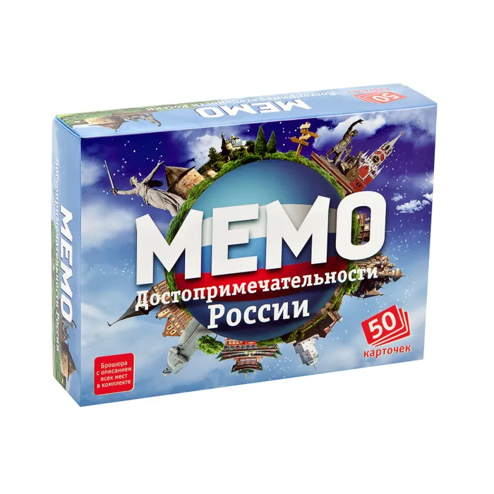 Развивающая игра Нескучные игры Мемо Достопримечательности России