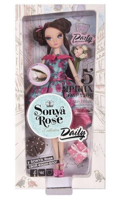 Кукла Вечеринка День Рождения Sonya Rose Daily collection
