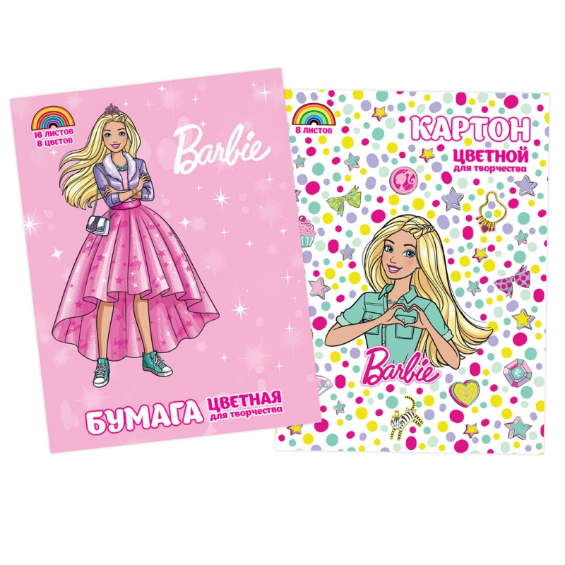Бумага и картон цветной Barbie 20 листов