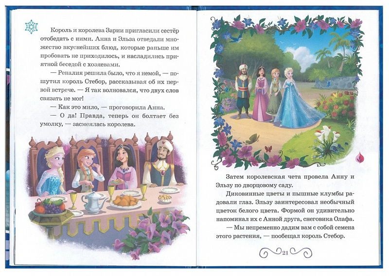 Кайли Дженнер показала пышные ягодицы в новой фотосессии - grantafl.ru