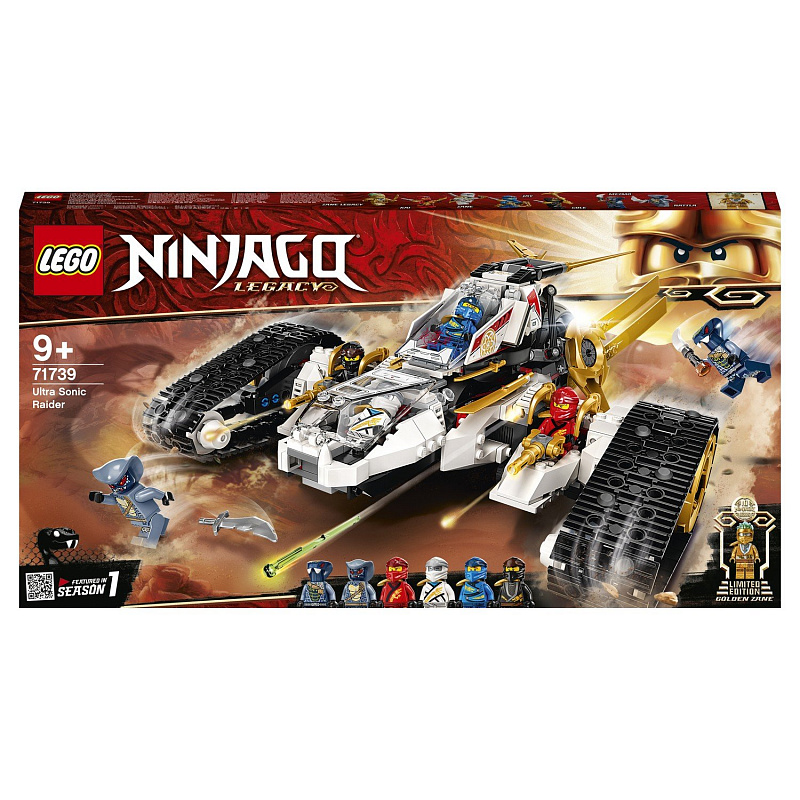 Конструктор LEGO Ninjago Сверхзвуковой самолёт