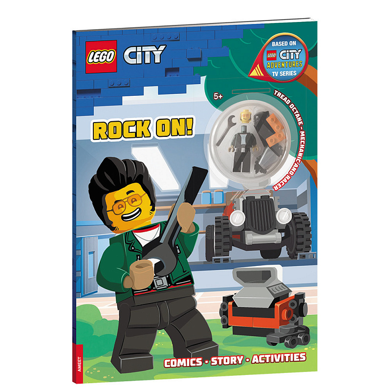 Книга с игрушкой LEGO City Вперёд
