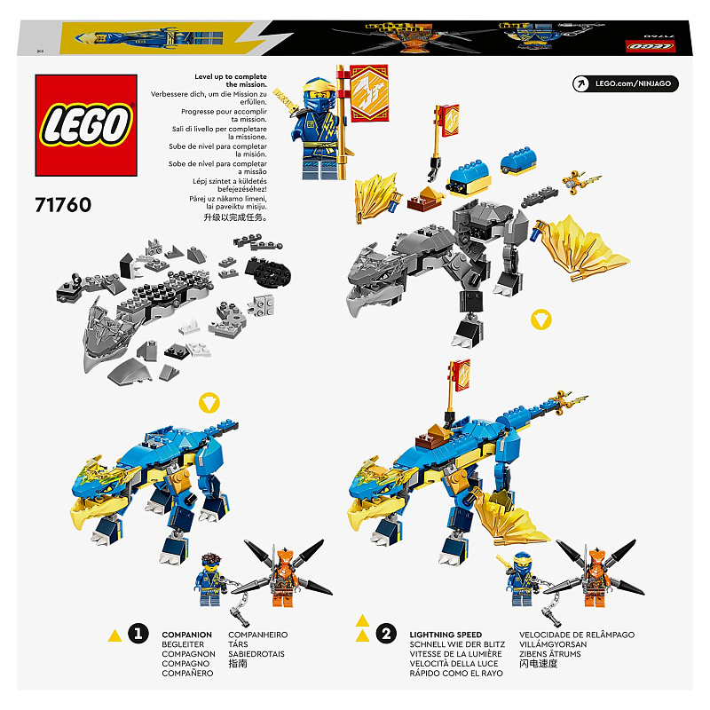 Конструктор LEGO Ninjago Грозовой дракон ЭВО Джея 140 деталей