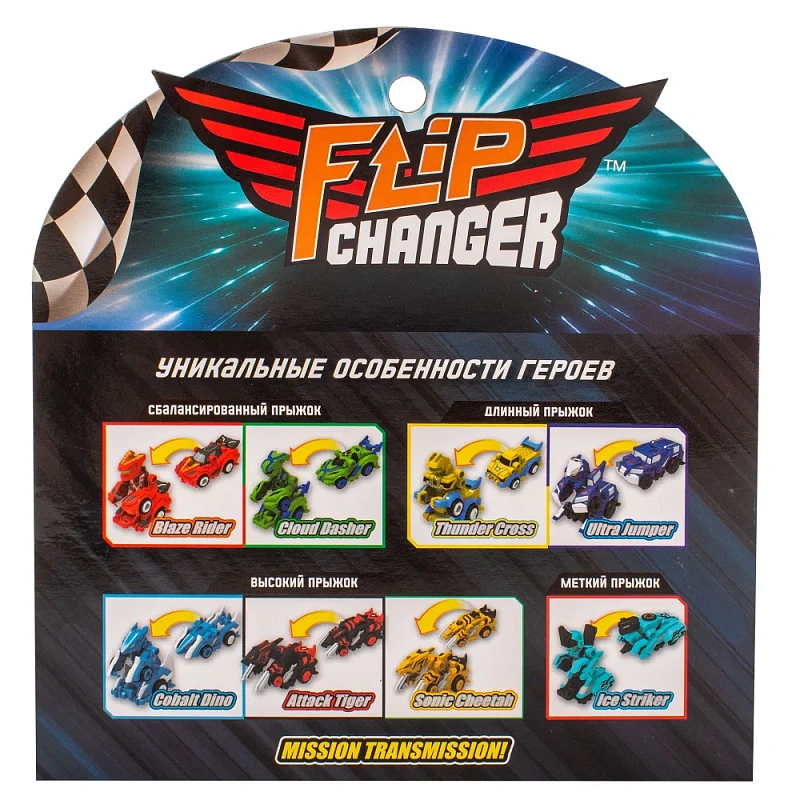 Игровой набор KiddieDrive Flip Changer Cloud Dasher машинка-трансформер 