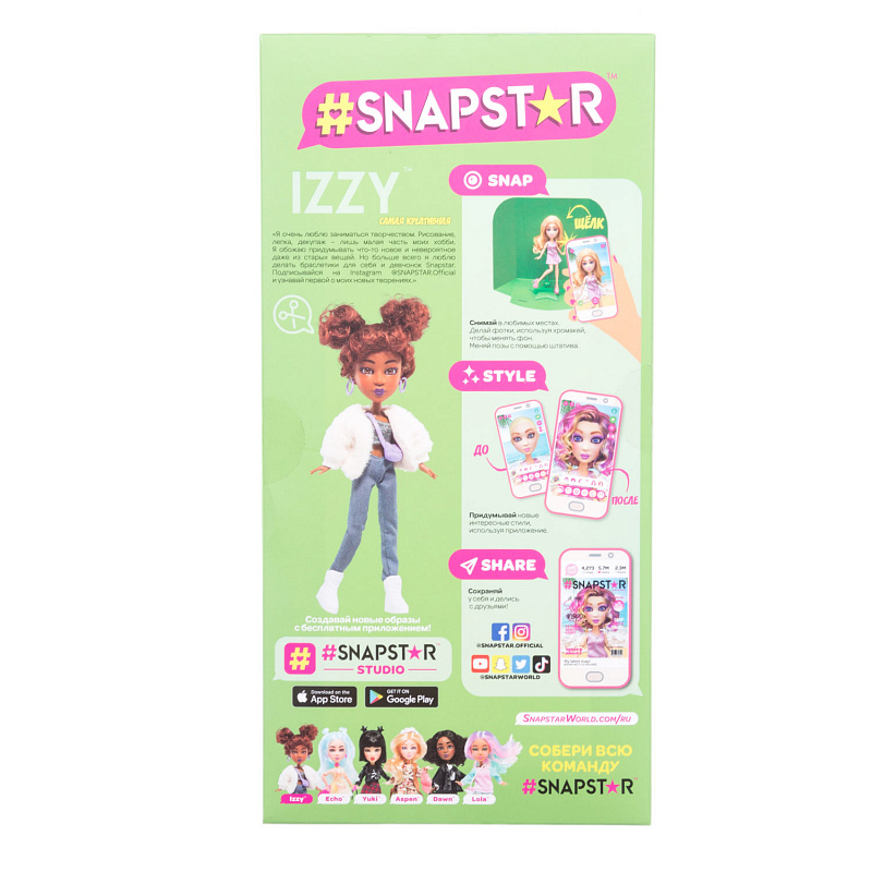 Кукла SnapStar Izzy с аксессуарами 1Toy 23 см