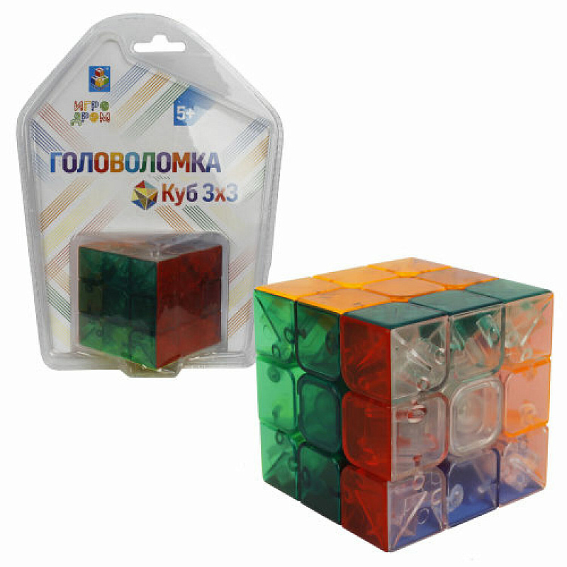 Головоломка 1toy Куб 3х3  с прозрачными гранями 5,5 см