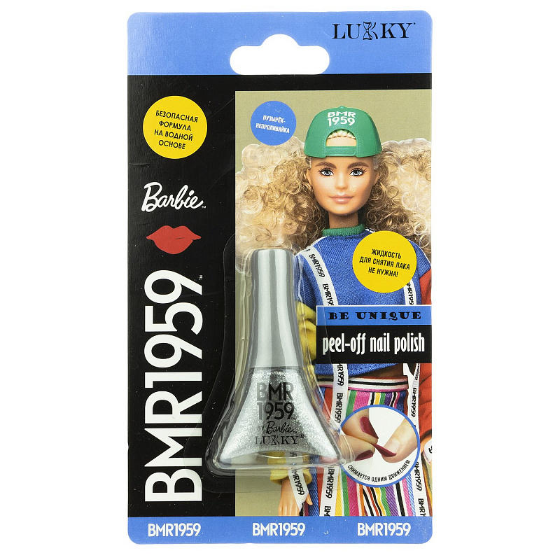 Лак для ногтей Barbie BMR1959 Lukky Серебряный металлик