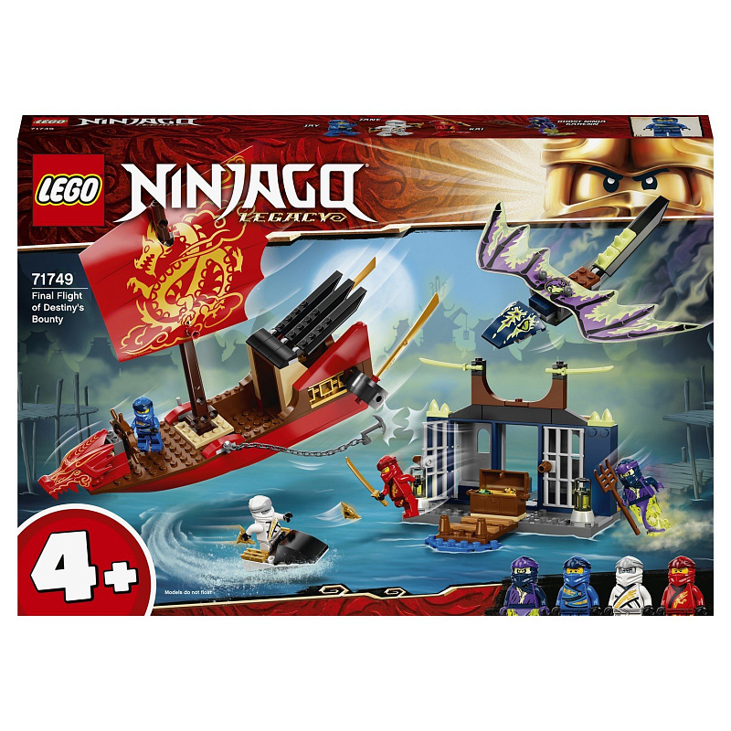 Конструктор LEGO Ninjago Дар Судьбы Решающая битва
