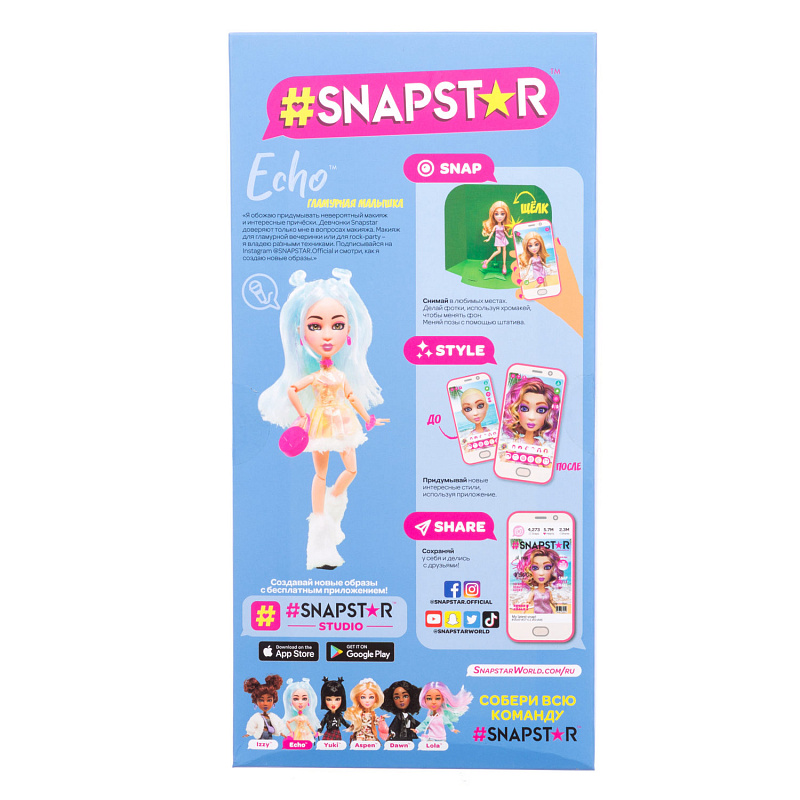 Кукла SnapStar Echo с аксессуарами 1Toy 23 см