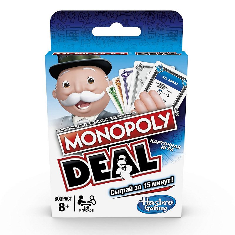 Игра настольная Hasbro Games Карточная монополия Сделка