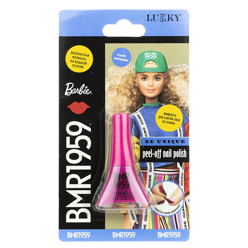 Лак для ногтей Barbie BMR1959 Lukky Фуксия