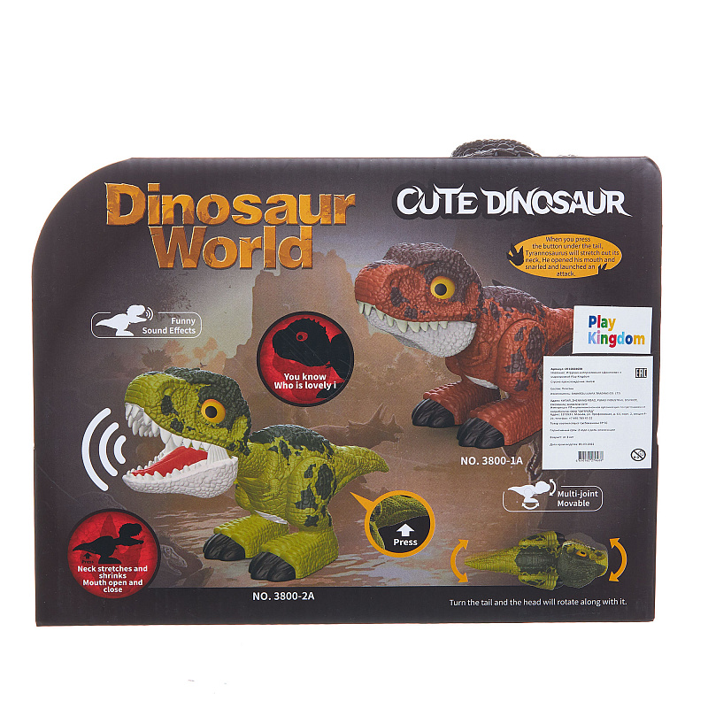 Игрушка интерактивная Динозавр Dinosaur World со звуком коричневый