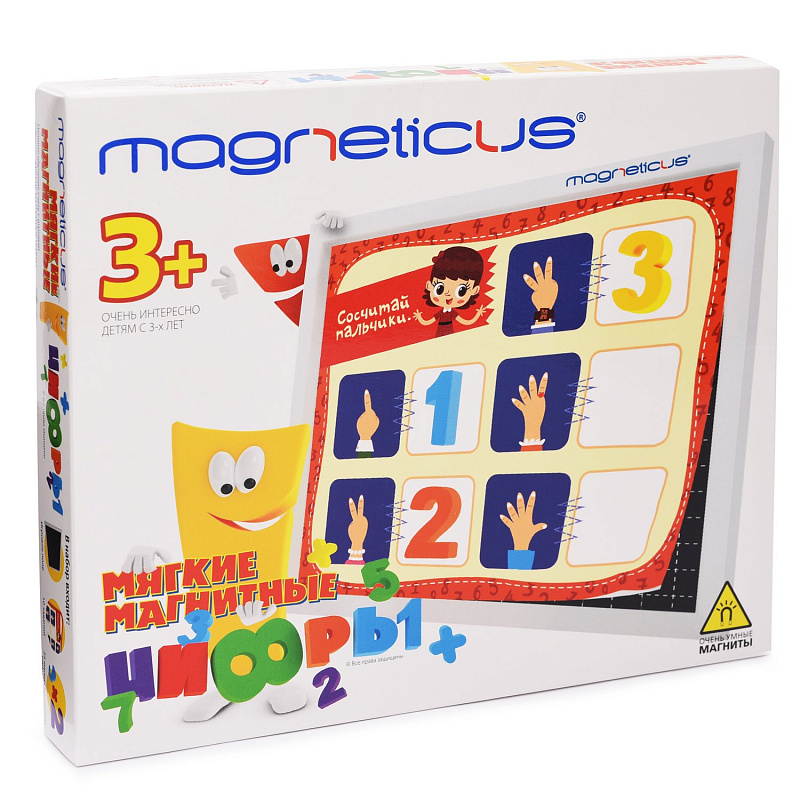Игровой набор Мягкие магнитные ЦИФРЫ Magneticus