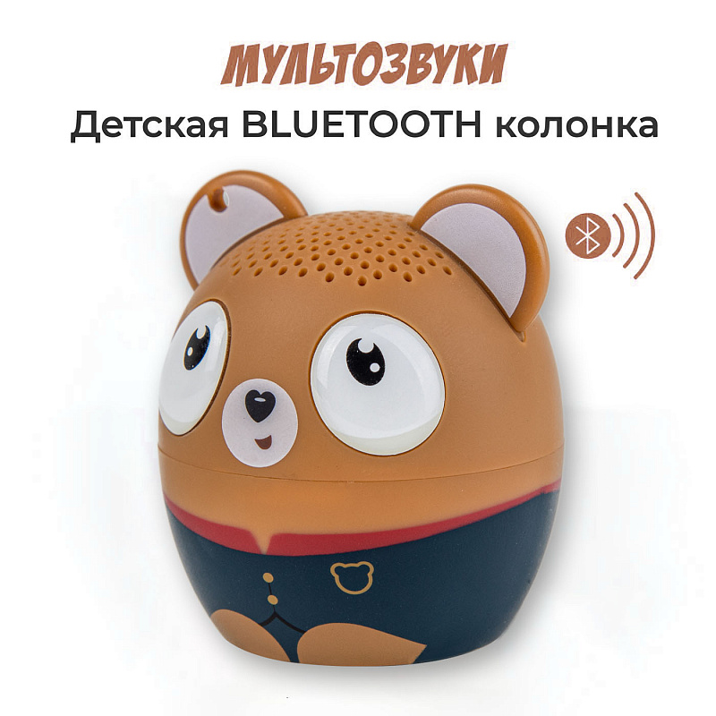 Bluetooth колонка Мультозвуки Мишка 