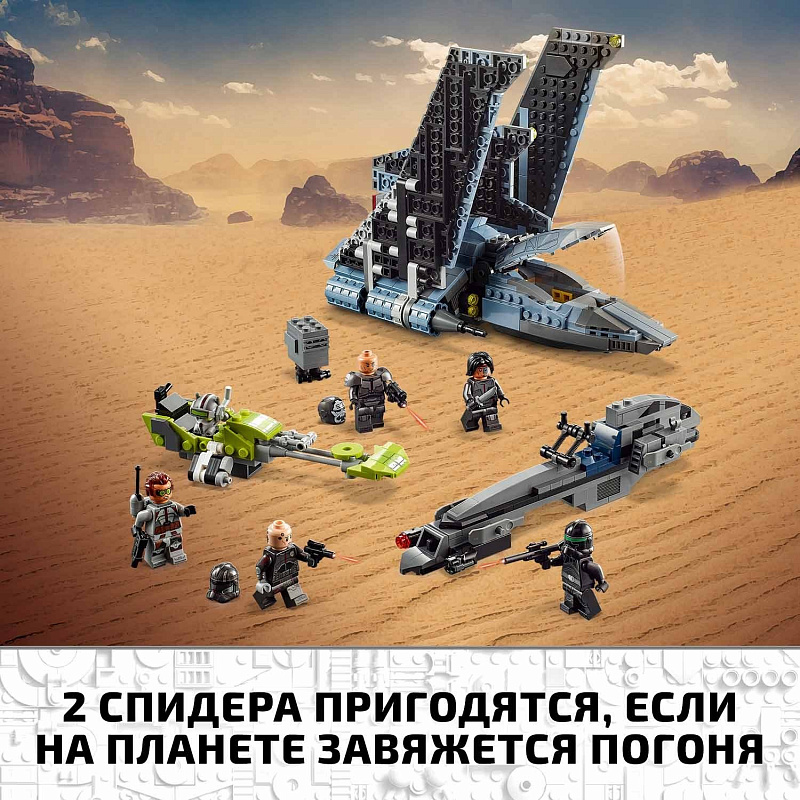 Конструктор LEGO Star Wars Штурмовой шаттл Бракованной Партии 969 деталей