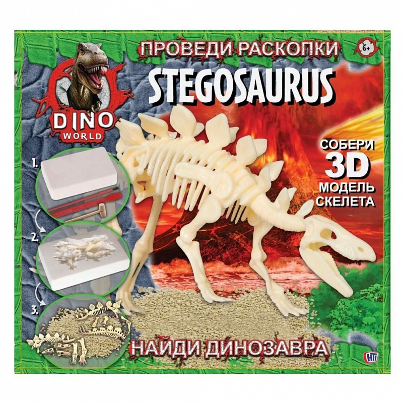 Игровой набор Проведи раскопки Стегозавр HTI Dino World