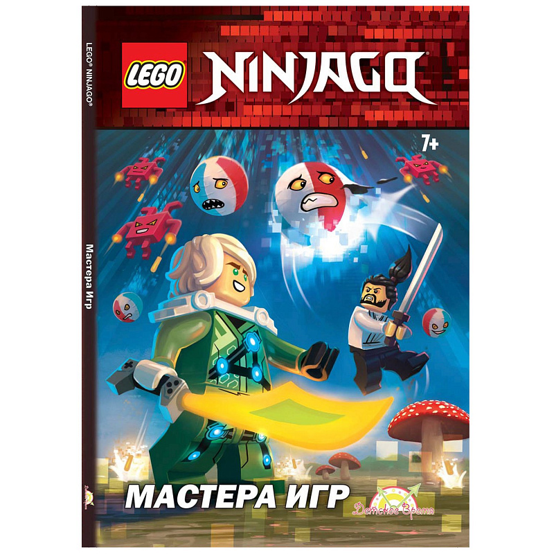 Книга LEGO Ninjago Мастера Игр Lego Book
