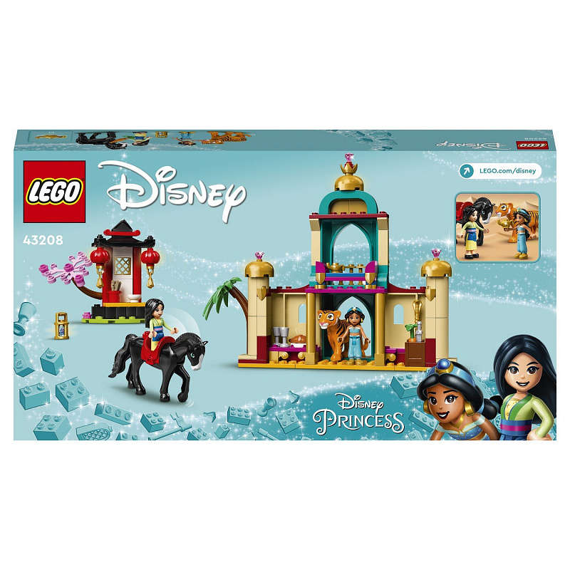 Конструктор LEGO Disney Princess Приключения Жасмин и Мулан 176 деталей