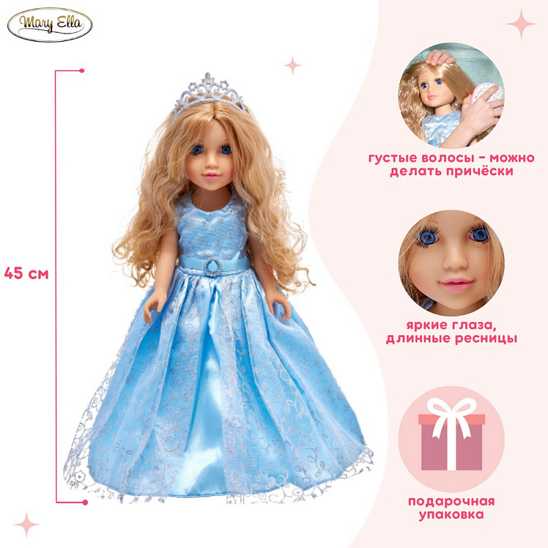 Кукла Принцесса Элина Mary Ella 45 см