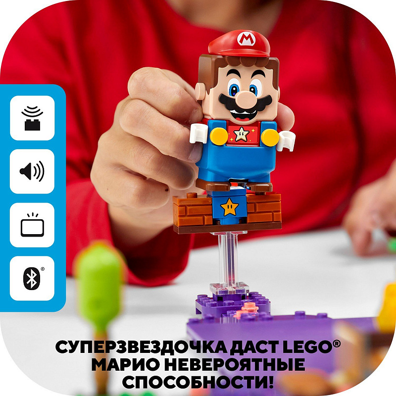 Конструктор LEGO Super Mario дополнительный набор Ядовитое болото егозы