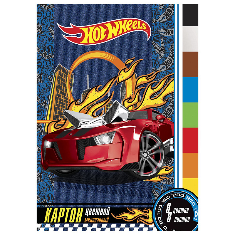 Картон Mattel Hot Wheels цветной мелованный 8 цветов 8 листов А4