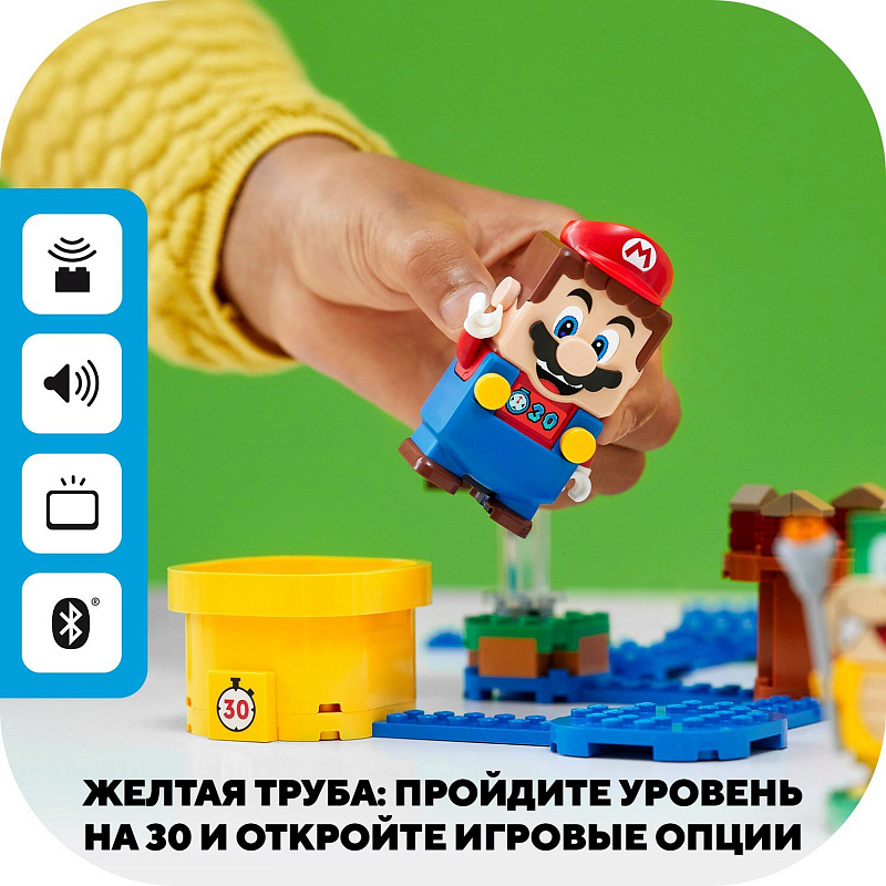 Конструктор LEGO Super Mario Твои уровни Твои Приключения
