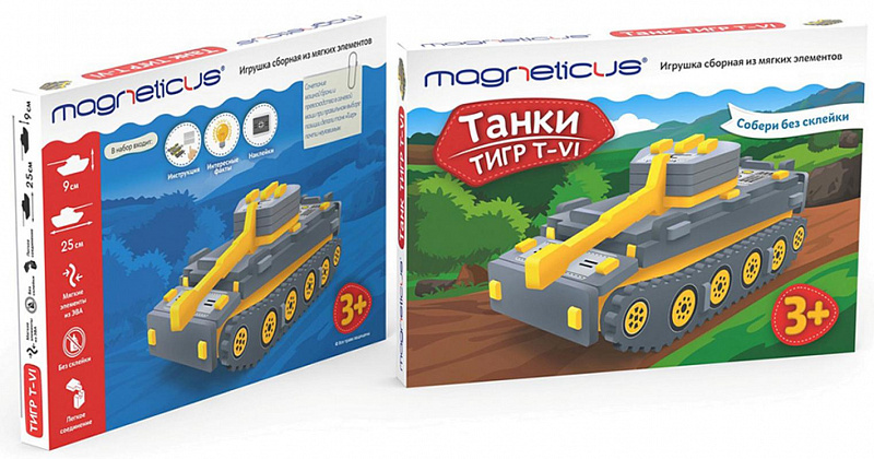 Сборная игрушка из мягких элементов Танки Тигр Т-VI Magneticus