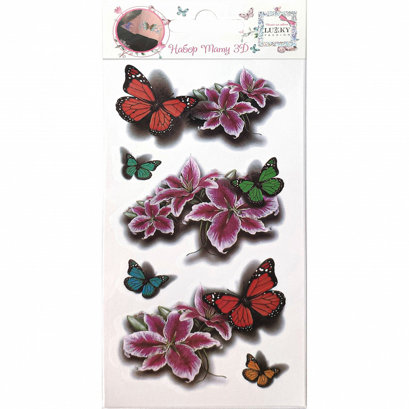 Набор 3D-тату бабочки и цветы Lukky Fashion