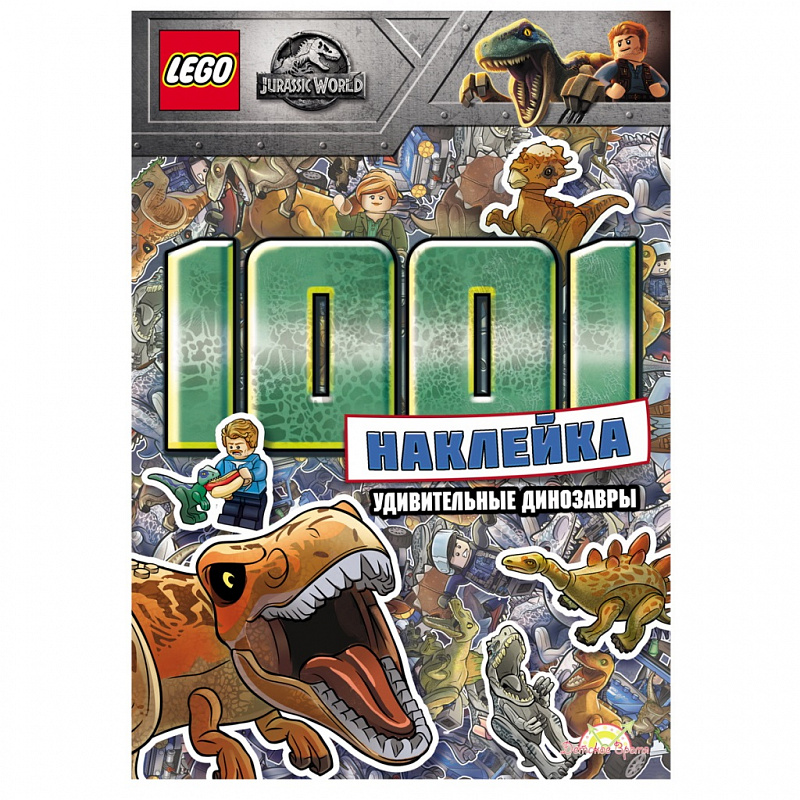 Книга с наклейками LEGO Book Jurassic World
