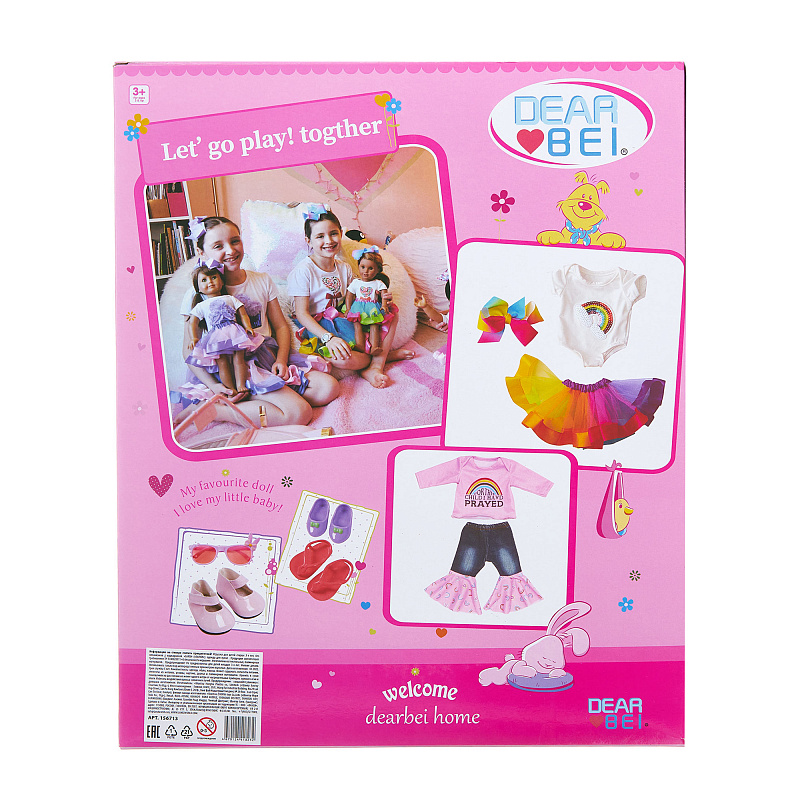Набор одежды для кукол DEAR BEI 43-46 см