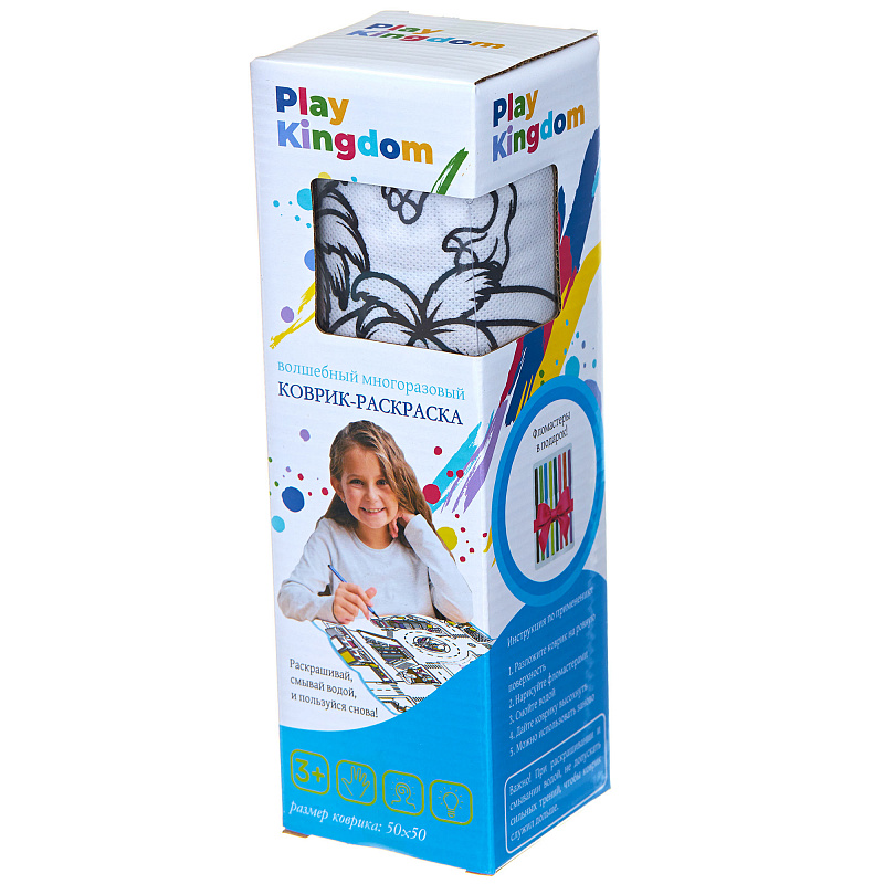 Многоразовый коврик раскраска Play Kingdom с фломастерами Водный мир